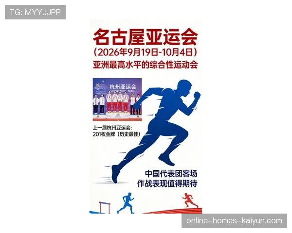 体育专家:2026 年是“体育通胀”年,全球赛事门票平均上涨了 25%。 体育专家:2026 年是“体育通胀”年,全球赛事门票平均上涨了 25%。